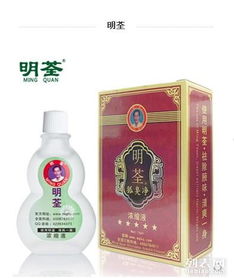 供应明荃狐臭净系列产品